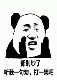 路人甲hh