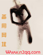 秘爱夺情小丫头别想逃